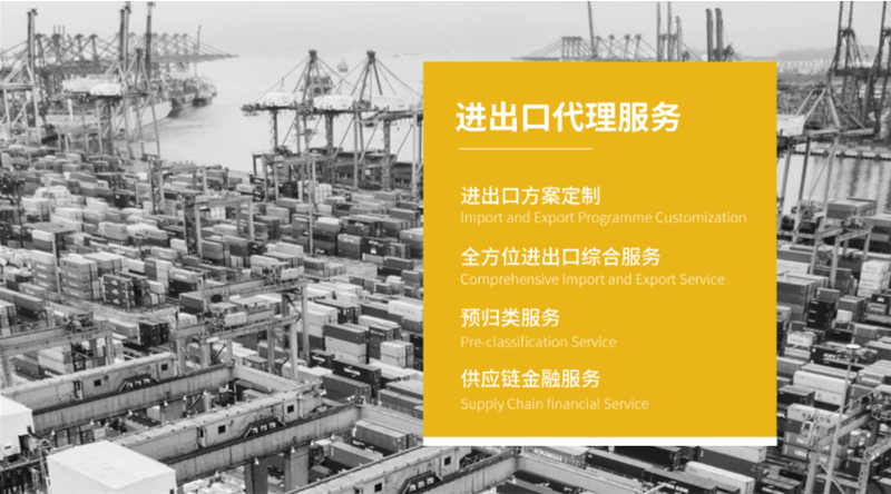 進(jìn)口益生菌增長(zhǎng)背后的進(jìn)出口代理機(jī)遇 鴻碩供應(yīng)鏈服務(wù)解析